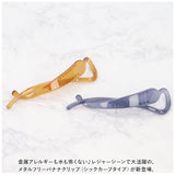 ヘアアクセサリー クリップ シックカーブ 通販 ヘアクリップ ヘアアクセ ヘアーアクセサリー まとめ髪 ヘアアレンジ ヘア アクセサリー メタルフリー バナナクリップ 曲線 シック