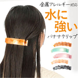 ヘアアクセサリー クリップ スクエア 通販 ヘアクリップ ヘアアクセ ヘアーアクセサリー まとめ髪 ヘアアレンジ ヘア アクセサリー メタルフリー バナナクリップ 光沢 シンプル 水に強い