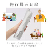 日傘 折りたたみ メンズ 通販 折りたたみ傘 折り畳み傘 傘 折りたたみ かさ 折り畳み 軽量 軽い 晴雨兼用 UVカット 99% 親骨 60cm 遮光 99.99％ 遮熱 大きめ Waterfront