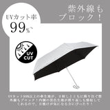 日傘 折りたたみ メンズ 通販 折りたたみ傘 折り畳み傘 傘 折りたたみ かさ 折り畳み 軽量 軽い 晴雨兼用 UVカット 99% 親骨 60cm 遮光 99.99％ 遮熱 大きめ Waterfront