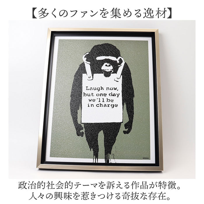 banksy6_3_2048x.jpg?v=1731461874