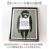 バンクシー 絵 通販 ラフナウ 約 43cm × 53cm Laugh Now アートフレーム おしゃれ アートパネル アートポスター 作品 販売 壁画 名画 絵画 アート ポスター 壁掛け インテリア イギリス