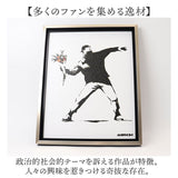 バンクシー 絵 通販 フラワーボンバー 約 43cm × 53cm Flower Bomber アートフレーム おしゃれ アートパネル アートポスター 作品 販売 壁画 名画 絵画 アート ポスター 壁掛け
