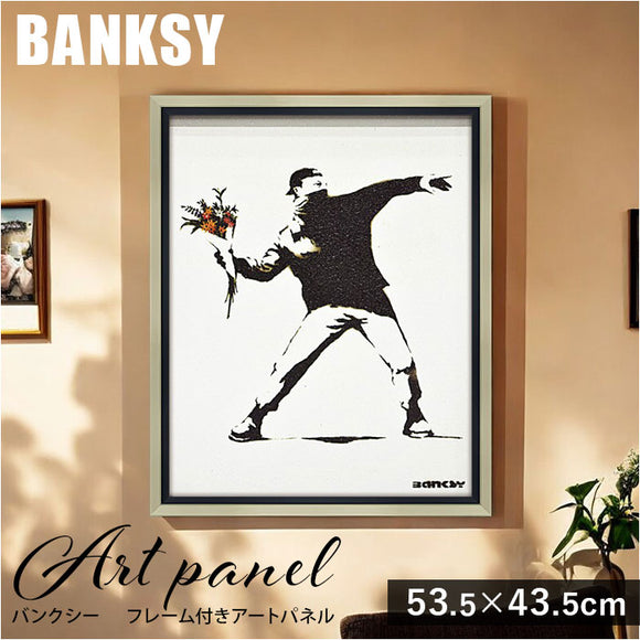 banksy7_580x.jpg?v=1731461935