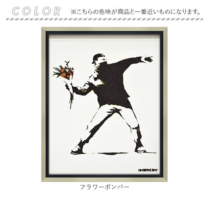 Amazon.co.jp: リブ バンクシー デザイン 日本正規ライセンス