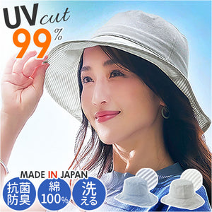 帽子 レディース 通販 日本製 レディース帽子 レディースハット UVハット ハット つば広帽子 つば広ハット 綿100％ 折り畳み おりたたみ コンパクト 持ち運び 夏用帽子 涼しい シンプル