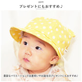 コネクトエム 帽子 ベビー 通販 赤ちゃん あごゴム UVカット 紫外線対策 紫外線カット 国産 子供 こども 子ども かわいい 春 夏 可愛い 日本製 connectM