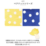 コネクトエム 帽子 ベビー 通販 赤ちゃん あごゴム UVカット 紫外線対策 紫外線カット 国産 子供 こども 子ども かわいい 春 夏 可愛い 日本製 connectM