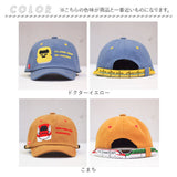 キャップ キッズ 男の子 通販 帽子 ぼうし バリ鉄CAP 52〜56cm 取り外せるシェード サイズ調整ベルト 車両デザイン 着脱可能 シェード 鉄道 電車 男女兼用 おしゃれ オシャレ かわいい