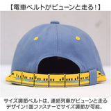 キャップ キッズ 男の子 通販 帽子 ぼうし バリ鉄CAP 52〜56cm 取り外せるシェード サイズ調整ベルト 車両デザイン 着脱可能 シェード 鉄道 電車 男女兼用 おしゃれ オシャレ かわいい