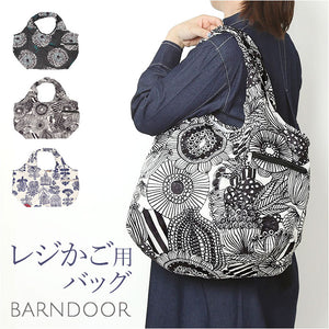 BARNDOOR バーンドア レジかご バッグ トート レジカゴ 通販 レジかご用バッグ エコバッグ レジバッグ エコバック レジバック レジかご用バック レジ カゴ エコ トートバッグ マチ 収納