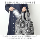 BARNDOOR バーンドア レジかご バッグ トート レジカゴ 通販 レジかご用バッグ エコバッグ レジバッグ エコバック レジバック レジかご用バック レジ カゴ エコ トートバッグ マチ 収納