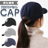 ベースボールキャップ 帽子 男女兼用 通販 ロゴ入り ツバ短 BASEBALL CAP カジュアル 大きいサイズ フリーサイズ ロゴ シンプル Well-Tailored ウェルテイラード メンズ レディース