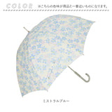 長傘 レディース 軽量 丈夫 通販 雨傘 傘 58cm ブランド nifty-colorsニフティカラーズ 手動 58センチ 親骨８本 晴雨兼用 UVカット かわいい おしゃれ 大きめ グラスファイバー 撥水
