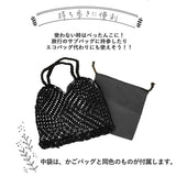 夏 編み バッグ 通販 かごバッグ トート レディース 編みバッグ トートバッグ メッシュバッグ 夏バッグ 手提げ 海 リゾート ネット 可愛い エコバッグ ショルダーバッグ おしゃれ