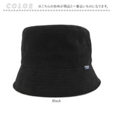 帽子 バケットハット 通販 バケット ハット ぼうし サファリハット BUCKET HAT 消臭 消臭機能 メンズ レディース 男女兼用 ユニセックス シンプル カジュアル 無地 Well-Tailored