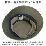 帽子 バケットハット 通販 バケット ハット ぼうし サファリハット BUCKET HAT 消臭 消臭機能 メンズ レディース 男女兼用 ユニセックス シンプル カジュアル 無地 Well-Tailored