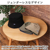 帽子 バケットハット 通販 バケット ハット ぼうし サファリハット BUCKET HAT 消臭 消臭機能 メンズ レディース 男女兼用 ユニセックス シンプル カジュアル 無地 Well-Tailored
