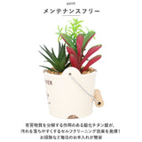 光触媒 観葉植物 卓上 通販 バケツ フェイクグリーン ミニ おしゃれ 造花 ギフト プチギフト 贈り物 かわいい 消臭 抗菌 抗カビ 母の日 置物 インテリア
