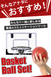 バスケットゴール 室内 通販 バスケットボール セット 子供 子供用 壁掛け ドア掛け 家庭用 スポーツ おもちゃ バスケット ゴール 玩具 バックボード バスケ シュート 練習 屋内用