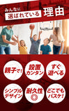 バスケットゴール 室内 通販 バスケットボール セット 子供 子供用 壁掛け ドア掛け 家庭用 スポーツ おもちゃ バスケット ゴール 玩具 バックボード バスケ シュート 練習 屋内用