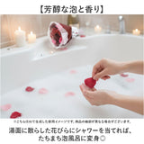 ソープ フラワー バス フレグランス ブーケ M 通販 バスフレブーケ バスフレグランスブーケ バスフレグランス ソープフラワーブーケ ソープフラワー 入浴剤 ギフト 贈りもの 贈り物 贈物