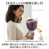 ソープ フラワー バス フレグランス ブーケ M 通販 バスフレブーケ バスフレグランスブーケ バスフレグランス ソープフラワーブーケ ソープフラワー 入浴剤 ギフト 贈りもの 贈り物 贈物