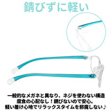 お風呂用メガネ 近眼用 通販 風呂用メガネ メガネ 眼鏡 めがね お風呂用 軽量 フィット 曇りにくい くもりにくい 防曇 透明性 耐衝撃性 熱に強い 腐食しない 便利