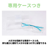 お風呂用メガネ 近眼用 通販 風呂用メガネ メガネ 眼鏡 めがね お風呂用 軽量 フィット 曇りにくい くもりにくい 防曇 透明性 耐衝撃性 熱に強い 腐食しない 便利