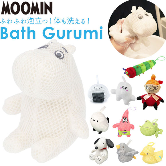 ボディスポンジ 子供 通販 ムーミン グッズ バストイ バスぐるみ 入浴スポンジ バススポンジ お風呂のおもちゃ バス用品 ぬいぐるみ 子ども 女の子 こども キッズ 幼児 園児 大人 向け