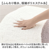 バスマット 通販 マット 足ふきマット 足拭きマット 60x60cm お風呂マット 手作り 吸水 速乾 シンプル おしゃれ オシャレ 乾きやすい 快適 衛生的 気持ちいい 玄関マット 新生活 お風呂