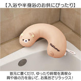 バスピロー 通販 お風呂まくら お風呂 バス 枕 まくら 首枕 リラックス 癒し キャラクター クッション お風呂グッズ バス用品 おうち時間 かわいい 入浴タイム 半身浴 バスタイム
