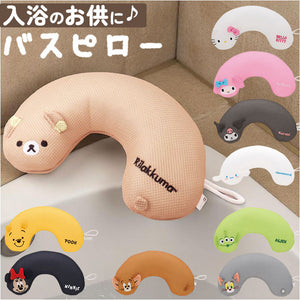 バスピロー 通販 お風呂まくら お風呂 バス 枕 まくら 首枕 リラックス 癒し キャラクター クッション お風呂グッズ バス用品 おうち時間 かわいい 入浴タイム 半身浴 バスタイム