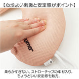 バスピロー 通販 お風呂まくら お風呂 バス 枕 まくら 首枕 リラックス 癒し キャラクター クッション お風呂グッズ バス用品 おうち時間 かわいい 入浴タイム 半身浴 バスタイム