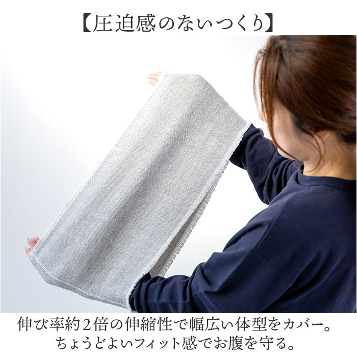 アルパカ 腹巻 通販 腹巻き はらまき 保温性 アルパカ腹巻 メンズ レディース あったか あたたかい 暖かい 冷え対策 ぬくもり 滑らか なめらか 柔らかい やわらかい 女性 男性 男女兼用