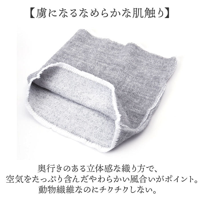アルパカ 腹巻 通販 腹巻き はらまき 保温性 アルパカ腹巻 メンズ レディース あったか あたたかい 暖かい 冷え対策 ぬくもり 滑らか なめらか 柔らかい やわらかい 女性 男性 男女兼用