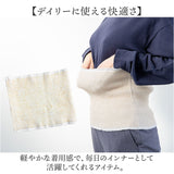 アルパカ 腹巻 通販 腹巻き はらまき 保温性 アルパカ腹巻 メンズ レディース あったか あたたかい 暖かい 冷え対策 ぬくもり 滑らか なめらか 柔らかい やわらかい 女性 男性 男女兼用