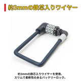 電動自転車 バッテリー ロック 通販 fino フィーノ バッテリーロック 電動アシスト自転車 電動 自転車 バッテリー 鍵 ダイヤル式ロック 盗難 防止 バッテリー専用ロック 防犯 バッテリー