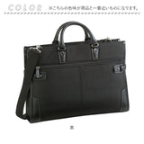 ビジネスバッグ メンズ 自立 通販 ブリーフケース 書類かばん 斜めがけバッグ ショルダーバッグ リクルートバッグ 通勤バッグ 通勤カバン HAMILTON ハミルトン 26578 A4 2way 出張 営業