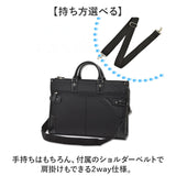 ビジネスバッグ メンズ 自立 通販 ブリーフケース 書類かばん 斜めがけバッグ ショルダーバッグ リクルートバッグ 通勤バッグ 通勤カバン HAMILTON ハミルトン 26578 A4 2way 出張 営業