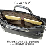 ビジネスバッグ メンズ 自立 通販 ブリーフケース 書類かばん 斜めがけバッグ ショルダーバッグ リクルートバッグ 通勤バッグ 通勤カバン HAMILTON ハミルトン 26578 A4 2way 出張 営業