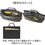 ビジネスバッグ メンズ 自立 通販 ブリーフケース 書類かばん 斜めがけバッグ ショルダーバッグ リクルートバッグ 通勤バッグ 通勤カバン HAMILTON ハミルトン 26578 A4 2way 出張 営業