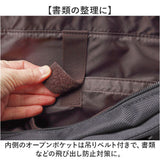 ビジネスバッグ メンズ 自立 通販 ブリーフケース 書類かばん 斜めがけバッグ ショルダーバッグ リクルートバッグ 通勤バッグ 通勤カバン HAMILTON ハミルトン 26578 A4 2way 出張 営業