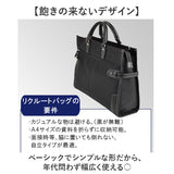 ビジネスバッグ メンズ 自立 通販 ブリーフケース 書類かばん 斜めがけバッグ ショルダーバッグ リクルートバッグ 通勤バッグ 通勤カバン HAMILTON ハミルトン 26578 A4 2way 出張 営業