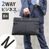 ビジネスバッグ メンズ 自立 通販 ブリーフケース 書類かばん 斜めがけバッグ ショルダーバッグ リクルートバッグ 通勤バッグ 通勤カバン HAMILTON ハミルトン 26578 A4 2way 出張 営業