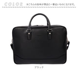 ハミルトン ビジネスバッグ HAMILTON 通販 ブリーフケース ショルダーバッグ メンズ リクルートバッグ b4 出張 通勤 2way シンプル 営業 就活 pvc フェイク レザー メンズバッグ 鞄