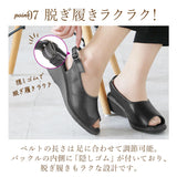 パンジー オフィスサンダル 5319 pansy 通販 サンダル おしゃれ コンフォートシューズ 疲れにくい 歩きやすい 黒 ブラック 前あき 事務所 室内履き オフィス 社内履き シンプル シューズ