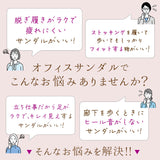 パンジー オフィスサンダル 5319 pansy 通販 サンダル おしゃれ コンフォートシューズ 疲れにくい 歩きやすい 黒 ブラック 前あき 事務所 室内履き オフィス 社内履き シンプル シューズ