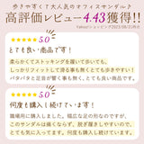 パンジー オフィスサンダル 5319 pansy 通販 サンダル おしゃれ コンフォートシューズ 疲れにくい 歩きやすい 黒 ブラック 前あき 事務所 室内履き オフィス 社内履き シンプル シューズ