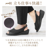 パンジー オフィスサンダル 5319 pansy 通販 サンダル おしゃれ コンフォートシューズ 疲れにくい 歩きやすい 黒 ブラック 前あき 事務所 室内履き オフィス 社内履き シンプル シューズ